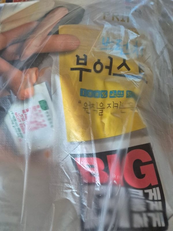 구매자가 올린 리뷰 사진
