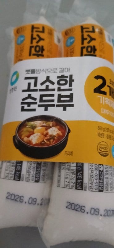 구매자가 올린 리뷰 사진