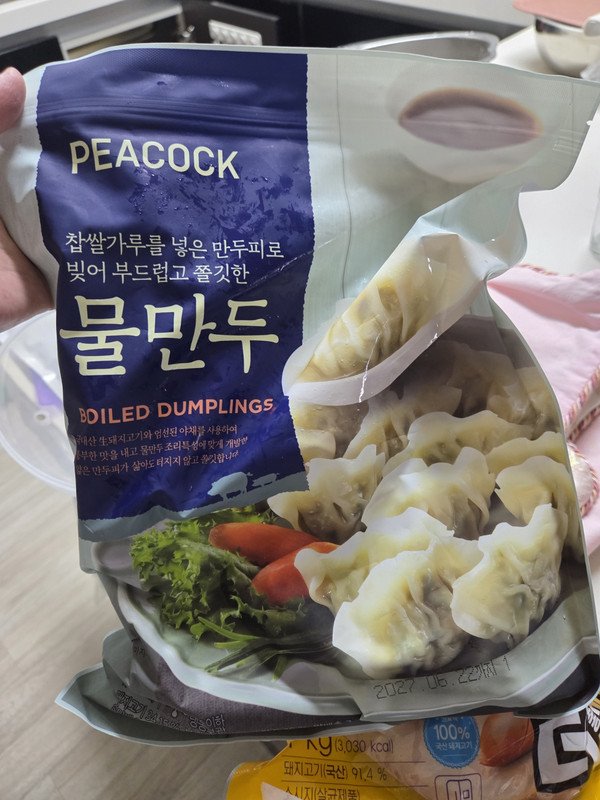 구매자가 올린 리뷰 사진