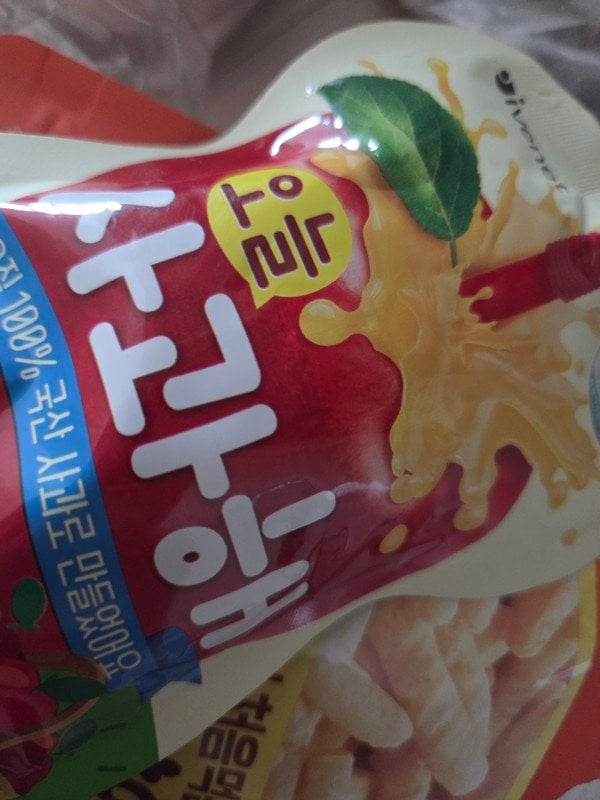 구매자가 올린 리뷰 사진