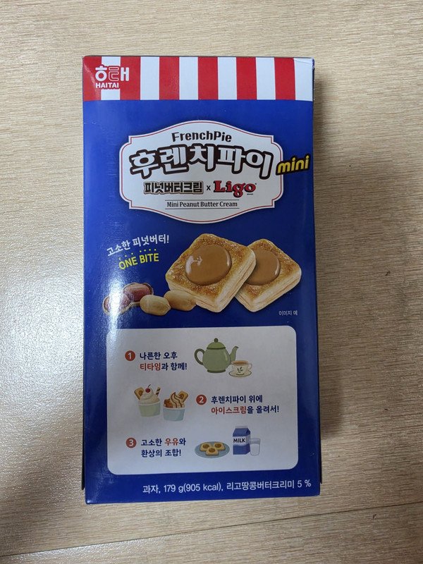 구매자가 올린 리뷰 사진