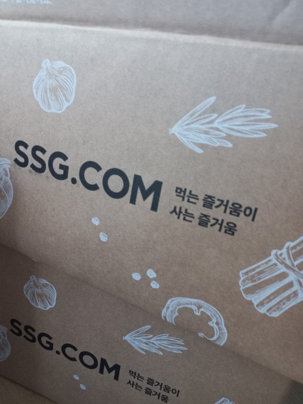 구매자가 올린 리뷰 사진