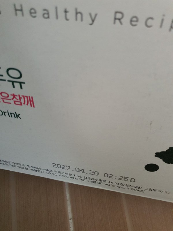 구매자가 올린 리뷰 사진