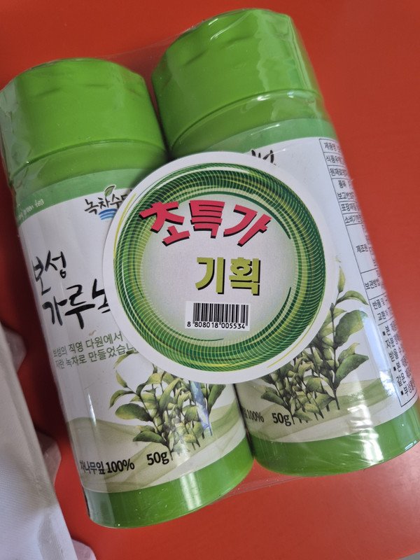 구매자가 올린 리뷰 사진