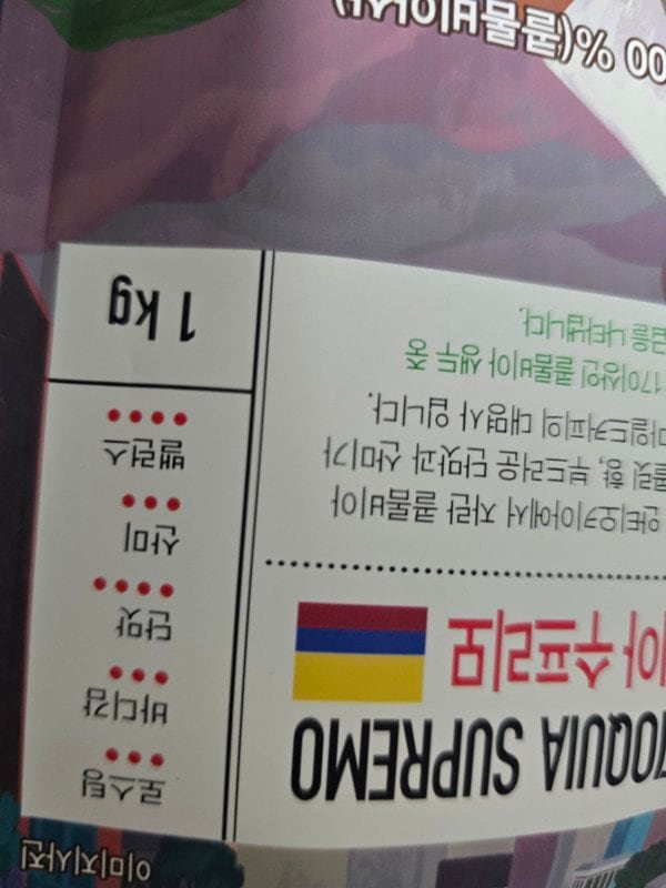 구매자가 올린 리뷰 사진