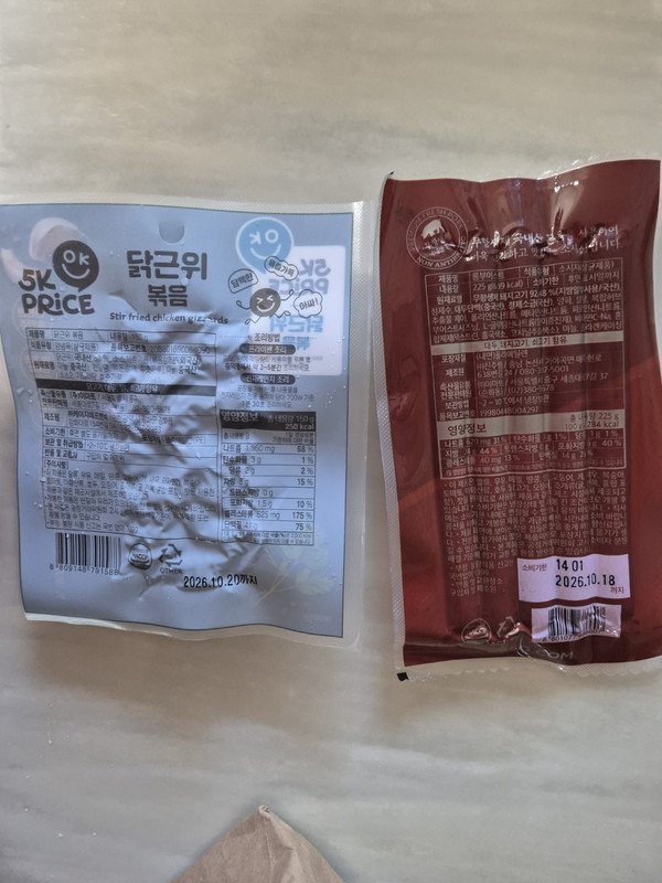 구매자가 올린 리뷰 사진