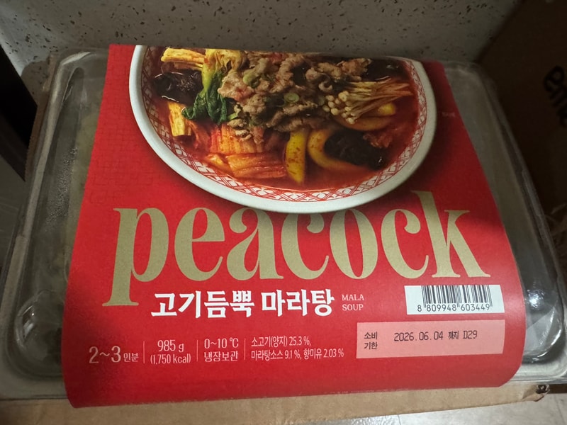 구매자가 올린 리뷰 사진