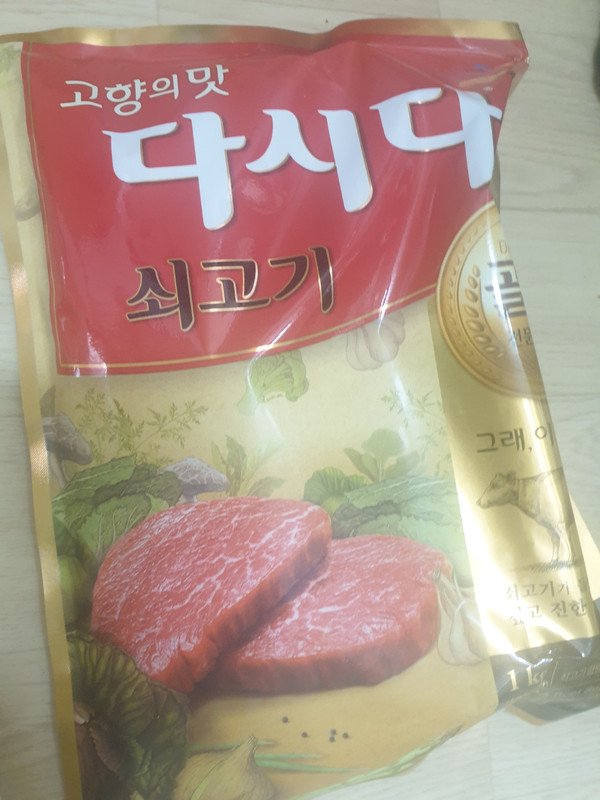 구매자가 올린 리뷰 사진