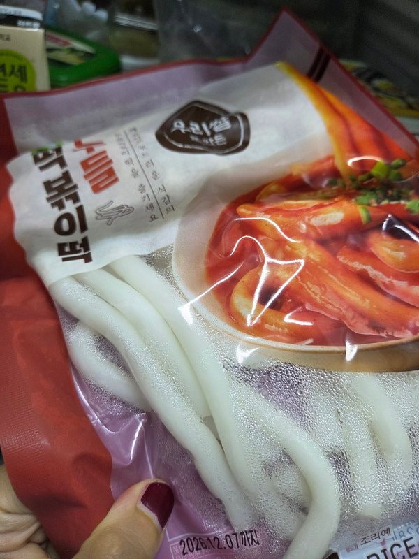 구매자가 올린 리뷰 사진