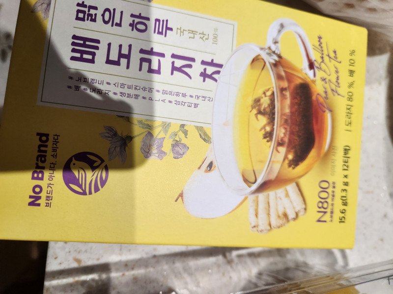 구매자가 올린 리뷰 사진