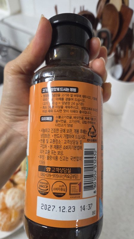 구매자가 올린 리뷰 사진