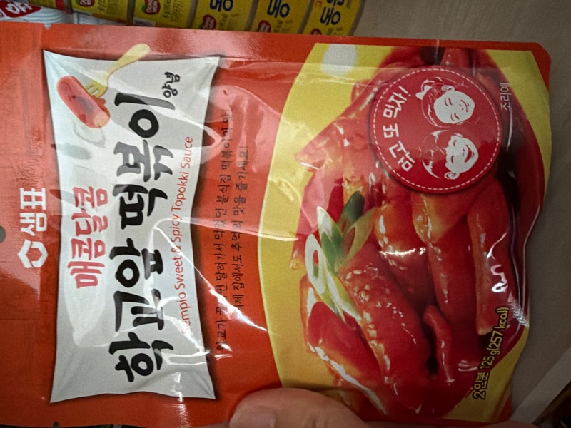 구매자가 올린 리뷰 사진