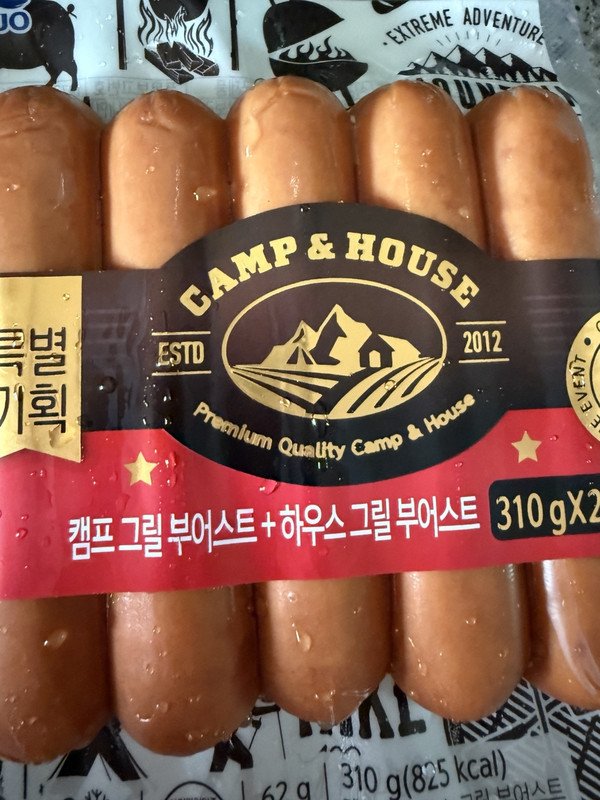 구매자가 올린 리뷰 사진