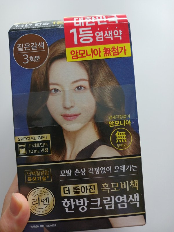 구매자가 올린 리뷰 사진