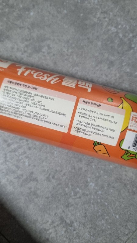 구매자가 올린 리뷰 사진