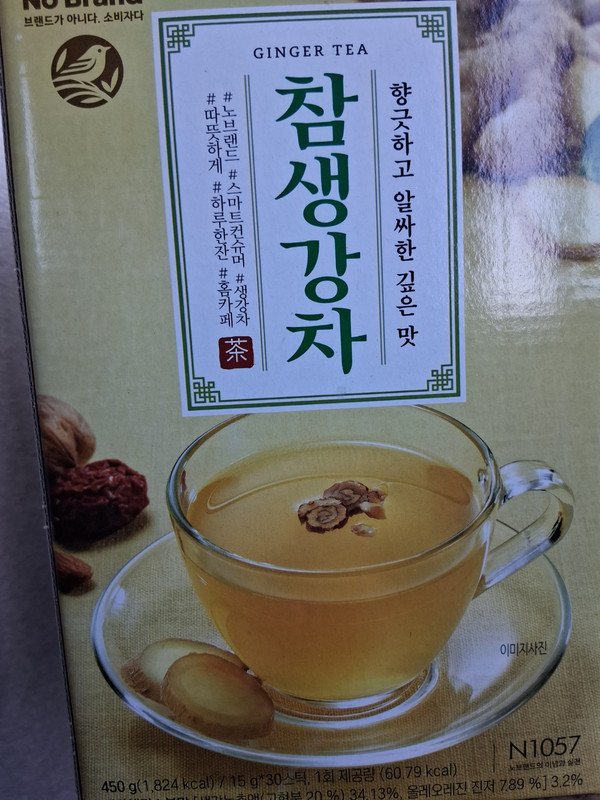 구매자가 올린 리뷰 사진