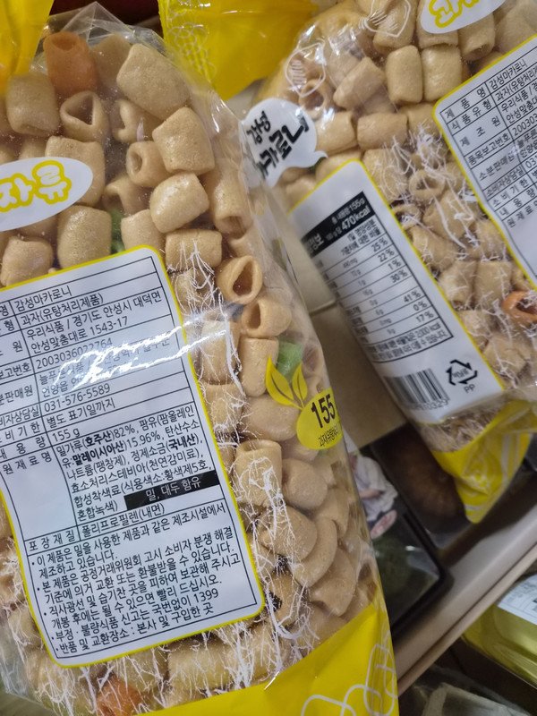 구매자가 올린 리뷰 사진