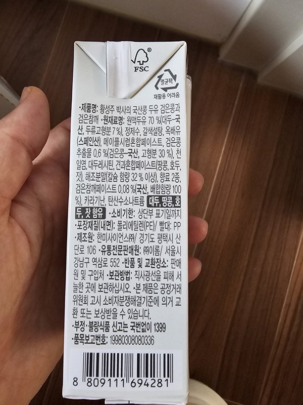 구매자가 올린 리뷰 사진