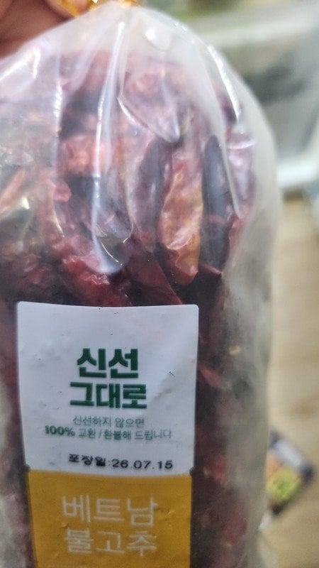 구매자가 올린 리뷰 사진