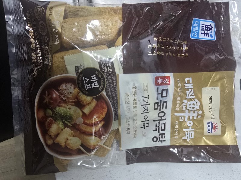 구매자가 올린 리뷰 사진
