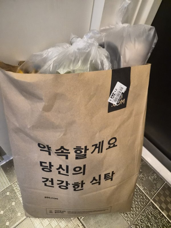 구매자가 올린 리뷰 사진