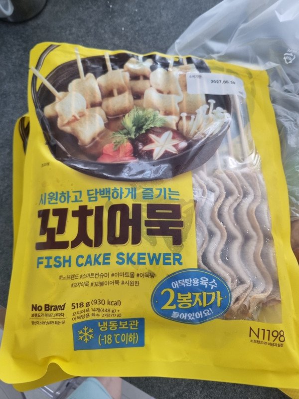 구매자가 올린 리뷰 사진