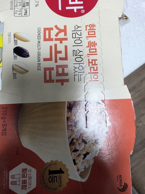 구매자가 올린 리뷰 사진