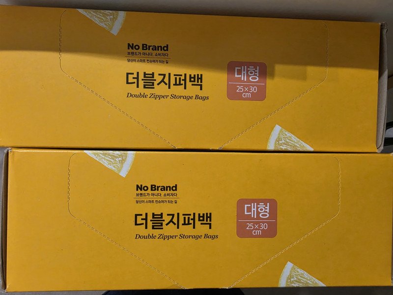 구매자가 올린 리뷰 사진