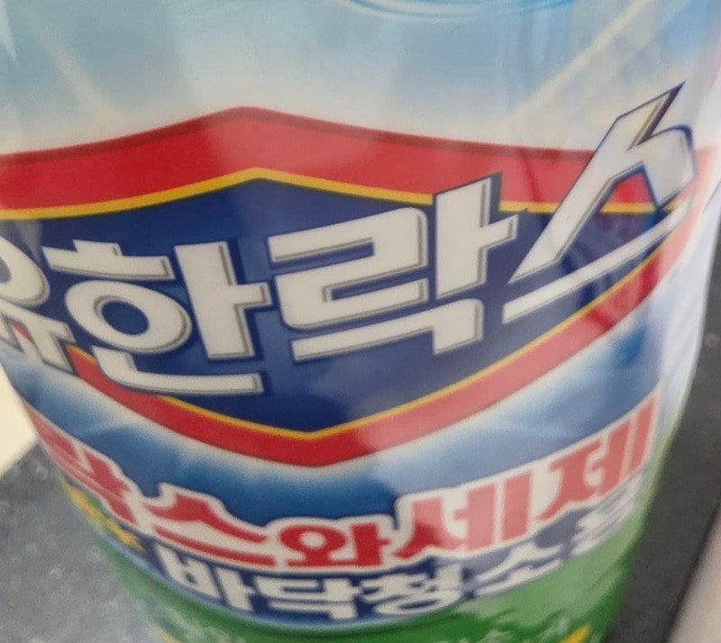 구매자가 올린 리뷰 사진