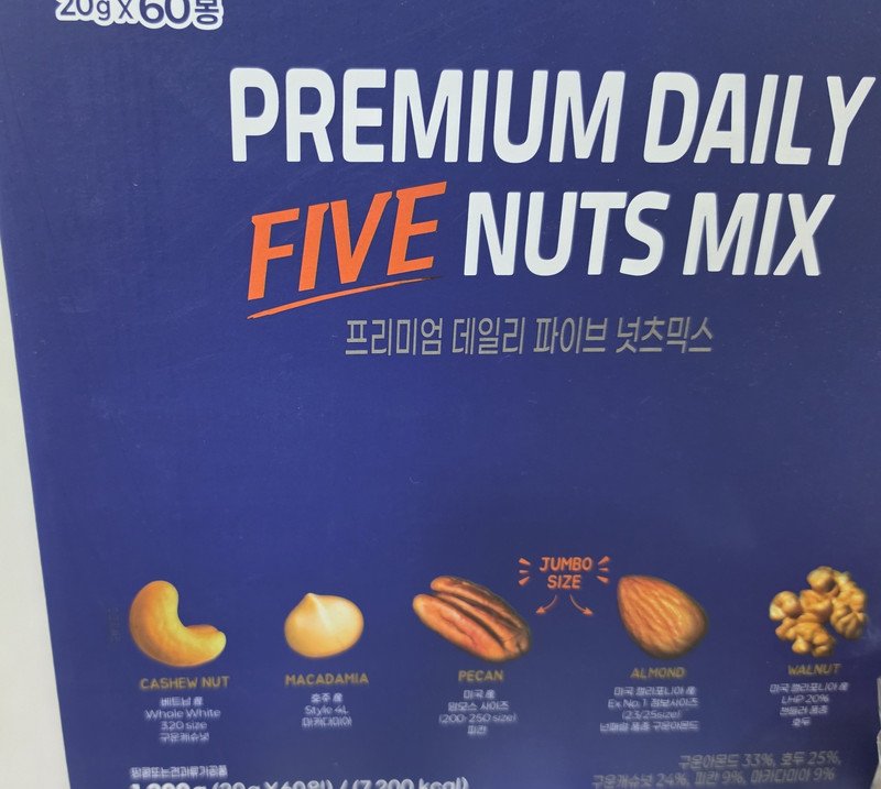 구매자가 올린 리뷰 사진