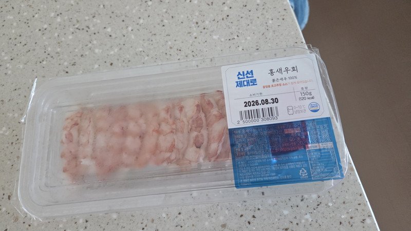 구매자가 올린 리뷰 사진