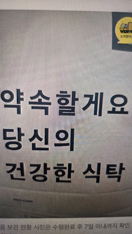 구매자가 올린 리뷰 사진