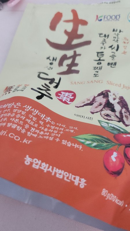 구매자가 올린 리뷰 사진