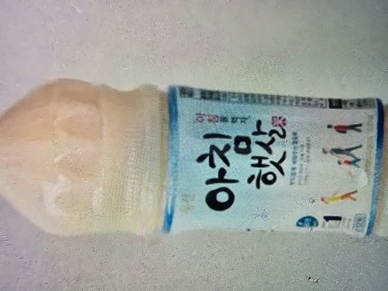 구매자가 올린 리뷰 사진
