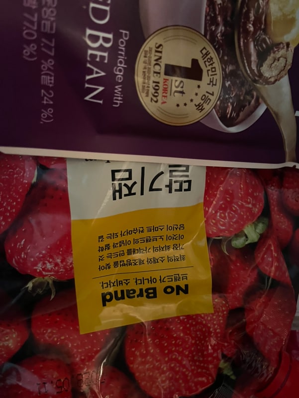 구매자가 올린 리뷰 사진