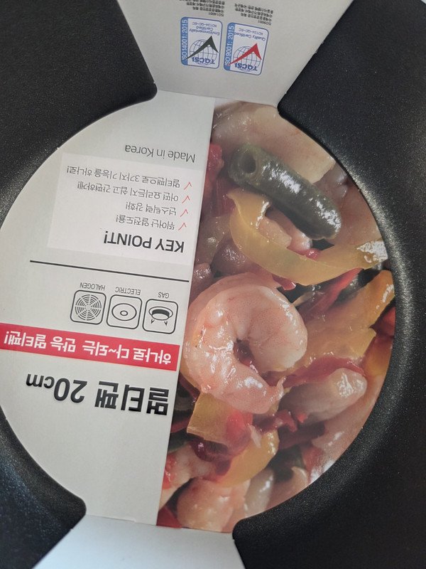 구매자가 올린 리뷰 사진