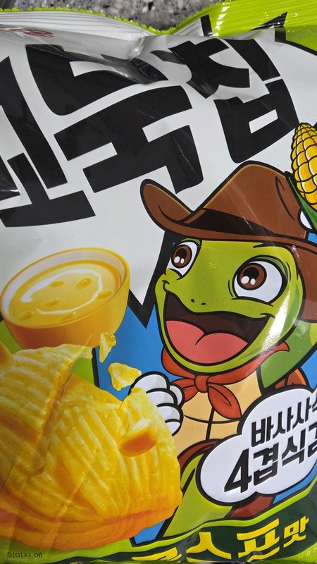 구매자가 올린 리뷰 사진