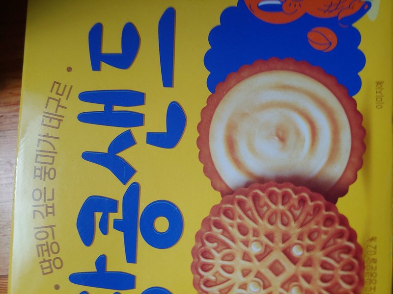 구매자가 올린 리뷰 사진