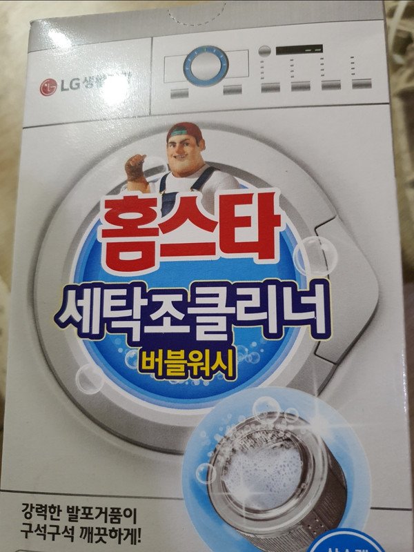 구매자가 올린 리뷰 사진