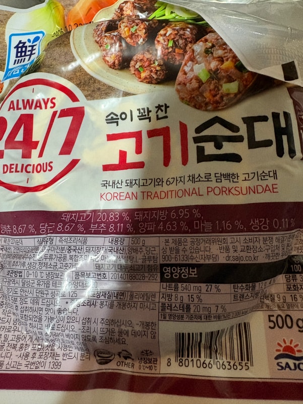 구매자가 올린 리뷰 사진