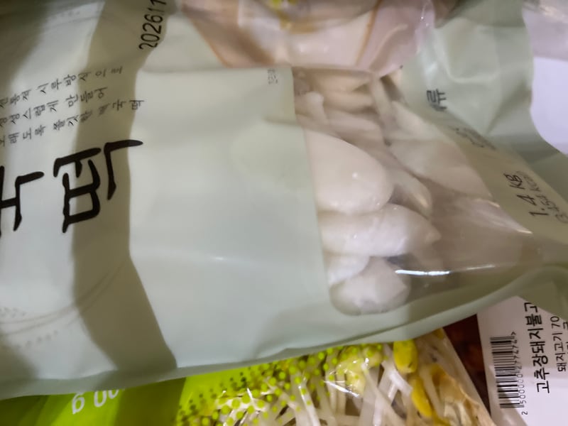 구매자가 올린 리뷰 사진