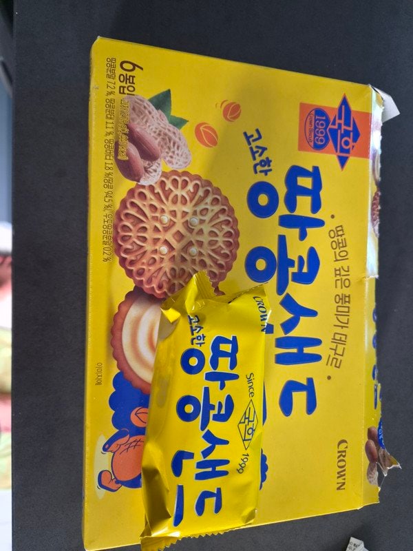 구매자가 올린 리뷰 사진