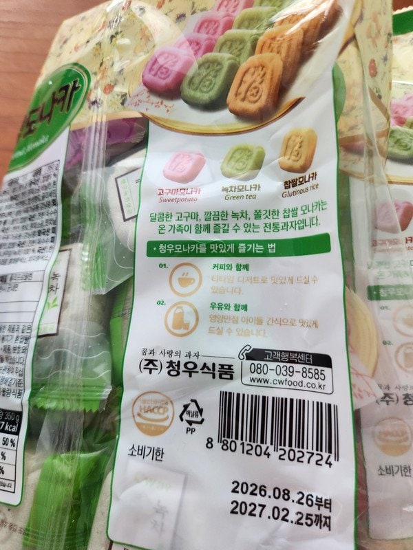 구매자가 올린 리뷰 사진