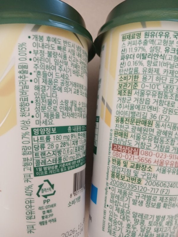 구매자가 올린 리뷰 사진
