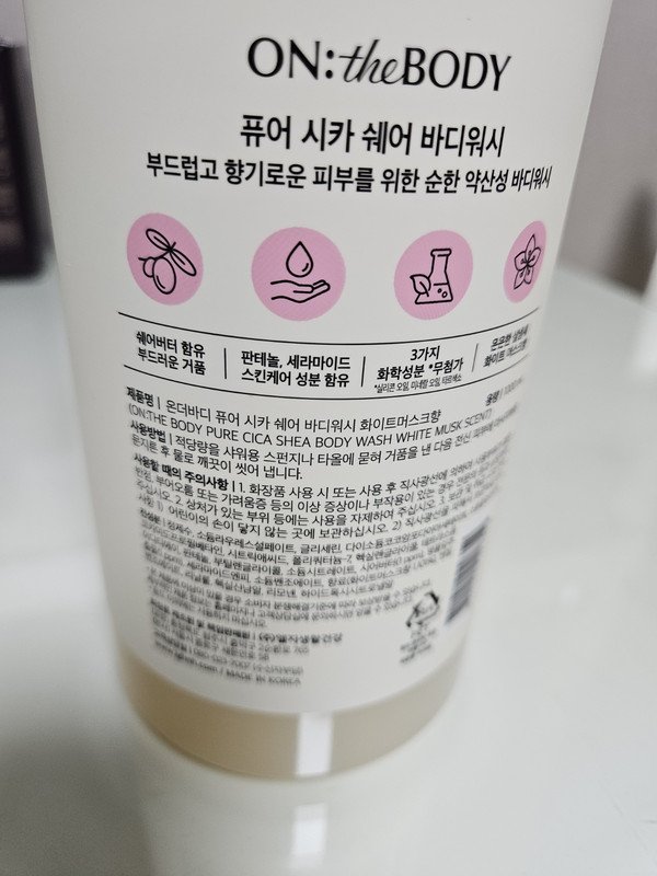 구매자가 올린 리뷰 사진