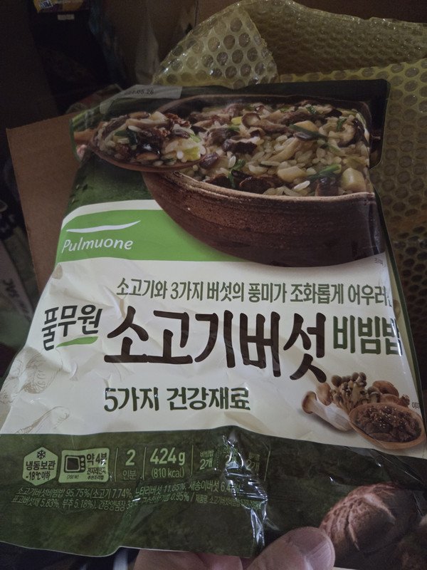 구매자가 올린 리뷰 사진
