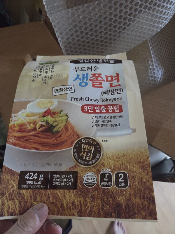 구매자가 올린 리뷰 사진