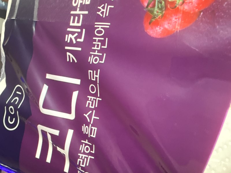 구매자가 올린 리뷰 사진