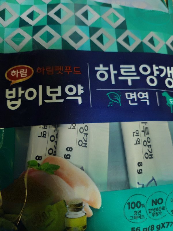 구매자가 올린 리뷰 사진