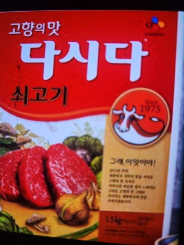 구매자가 올린 리뷰 사진